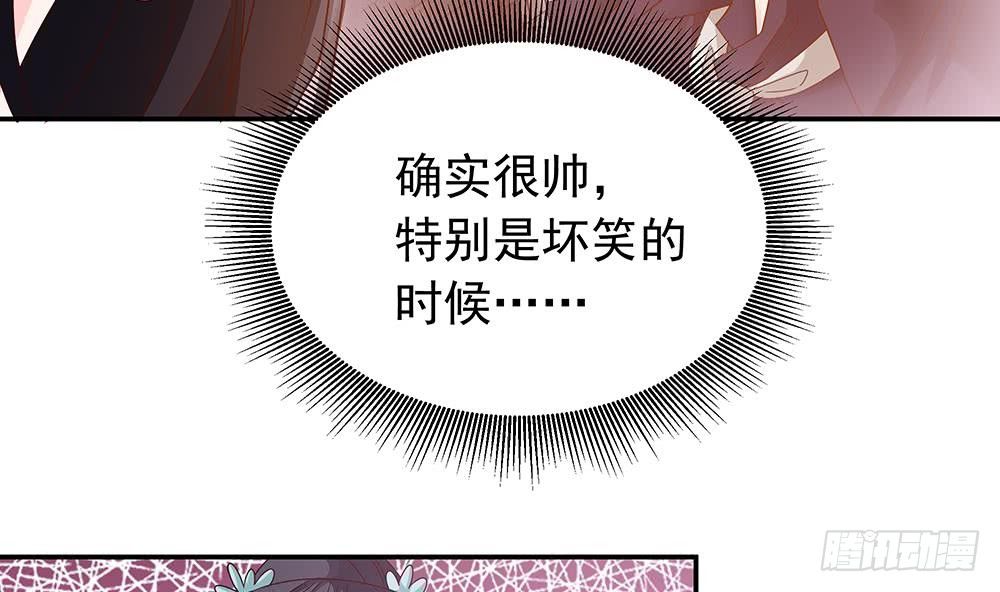 总裁老公爱不够韩漫全集-第15话 我喜欢上他了？无删减无遮挡章节图片 
