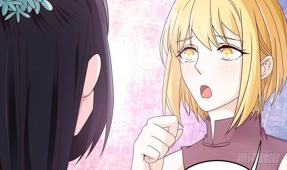 总裁老公爱不够韩漫全集-第15话 我喜欢上他了？无删减无遮挡章节图片 