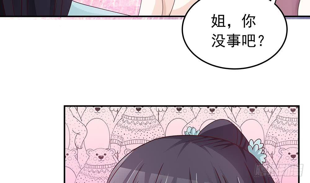 总裁老公爱不够韩漫全集-第15话 我喜欢上他了？无删减无遮挡章节图片 