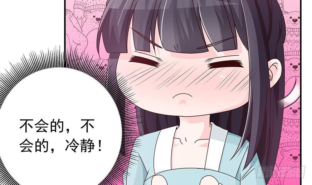 总裁老公爱不够韩漫全集-第15话 我喜欢上他了？无删减无遮挡章节图片 