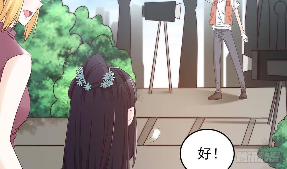 总裁老公爱不够韩漫全集-第15话 我喜欢上他了？无删减无遮挡章节图片 