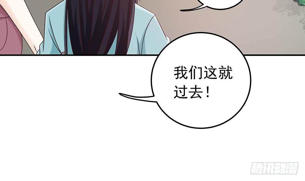 总裁老公爱不够韩漫全集-第15话 我喜欢上他了？无删减无遮挡章节图片 