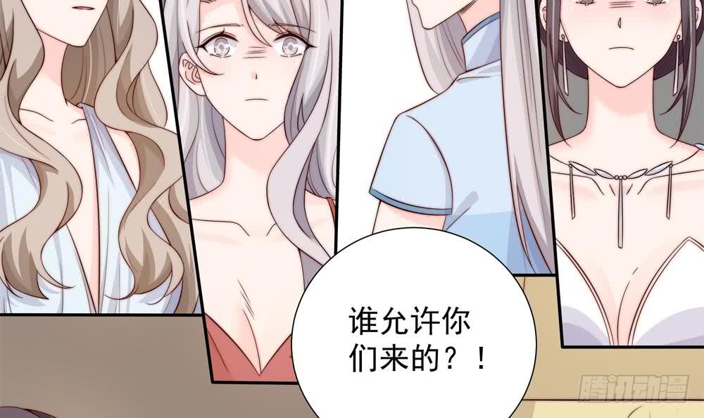 总裁老公爱不够韩漫全集-第153话 这又演的哪一出？！无删减无遮挡章节图片 