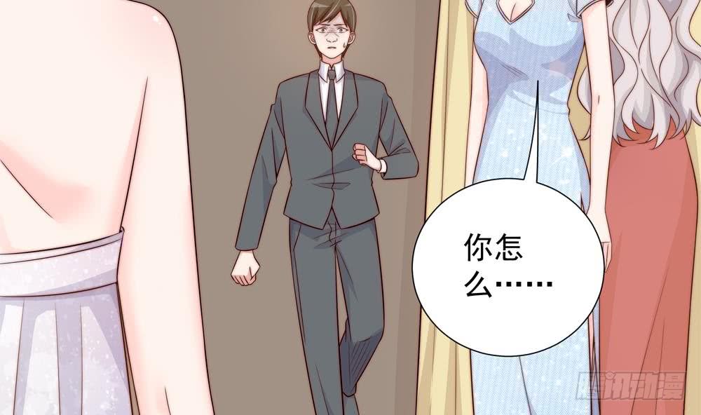 总裁老公爱不够韩漫全集-第153话 这又演的哪一出？！无删减无遮挡章节图片 