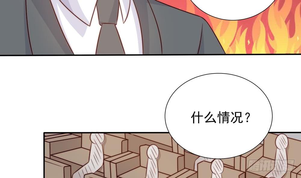 总裁老公爱不够韩漫全集-第153话 这又演的哪一出？！无删减无遮挡章节图片 
