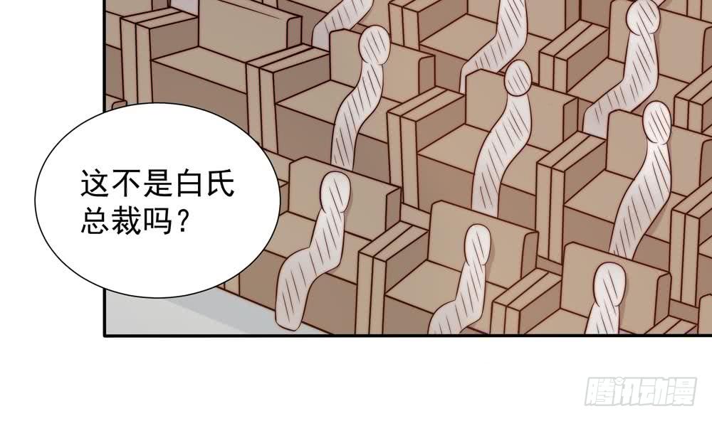 总裁老公爱不够韩漫全集-第153话 这又演的哪一出？！无删减无遮挡章节图片 