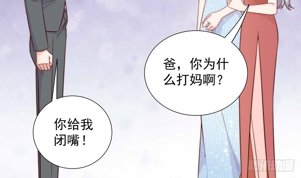 总裁老公爱不够韩漫全集-第153话 这又演的哪一出？！无删减无遮挡章节图片 