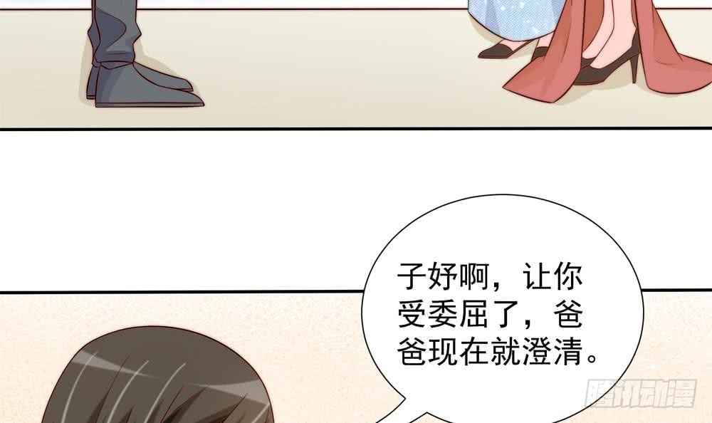 总裁老公爱不够韩漫全集-第153话 这又演的哪一出？！无删减无遮挡章节图片 