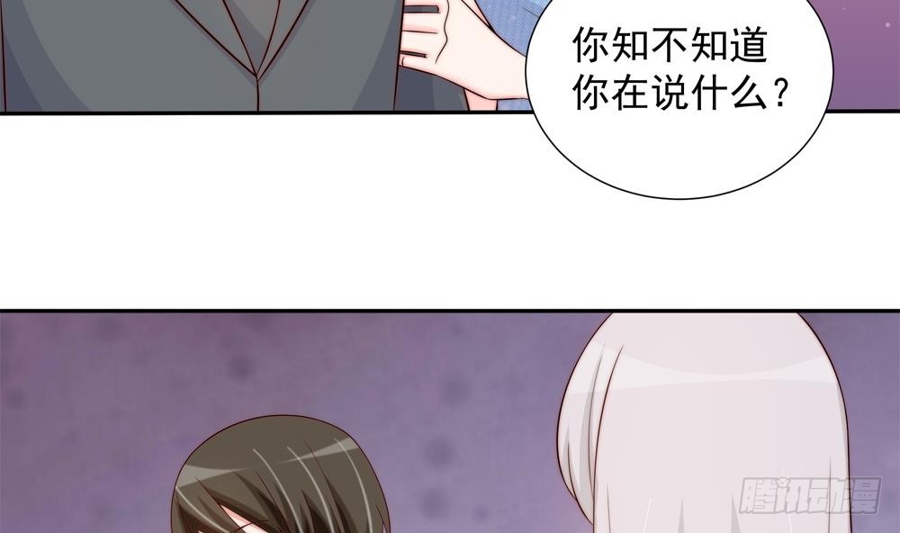 总裁老公爱不够韩漫全集-第153话 这又演的哪一出？！无删减无遮挡章节图片 