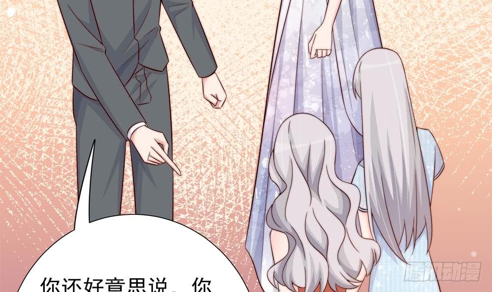 总裁老公爱不够韩漫全集-第153话 这又演的哪一出？！无删减无遮挡章节图片 