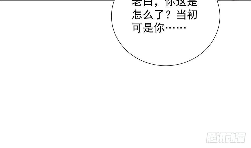 总裁老公爱不够韩漫全集-第153话 这又演的哪一出？！无删减无遮挡章节图片 