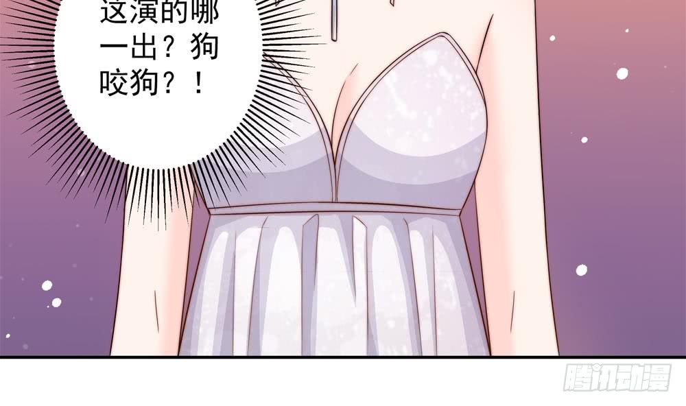 总裁老公爱不够韩漫全集-第153话 这又演的哪一出？！无删减无遮挡章节图片 