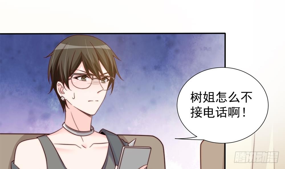 总裁老公爱不够韩漫全集-第153话 这又演的哪一出？！无删减无遮挡章节图片 