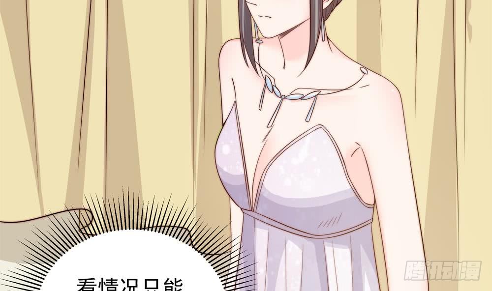 总裁老公爱不够韩漫全集-第153话 这又演的哪一出？！无删减无遮挡章节图片 