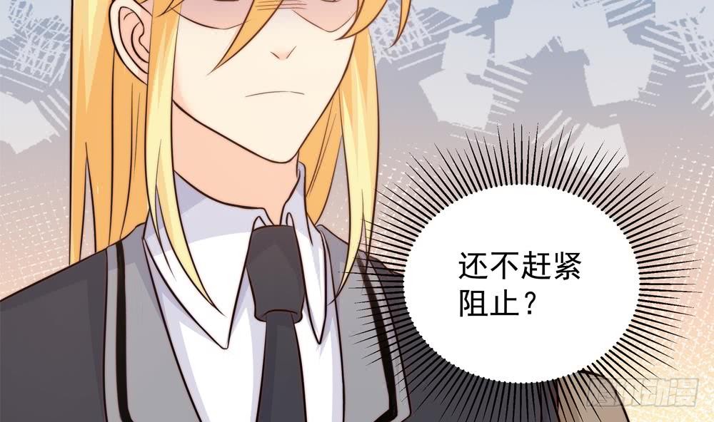 总裁老公爱不够韩漫全集-第154话 唐泽辰出现无删减无遮挡章节图片 