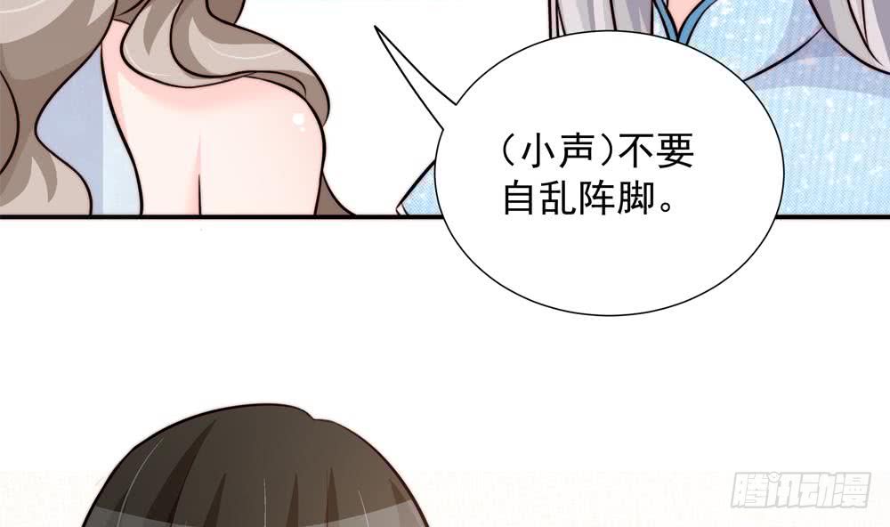 总裁老公爱不够韩漫全集-第154话 唐泽辰出现无删减无遮挡章节图片 