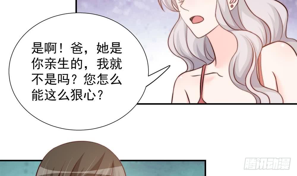 总裁老公爱不够韩漫全集-第154话 唐泽辰出现无删减无遮挡章节图片 