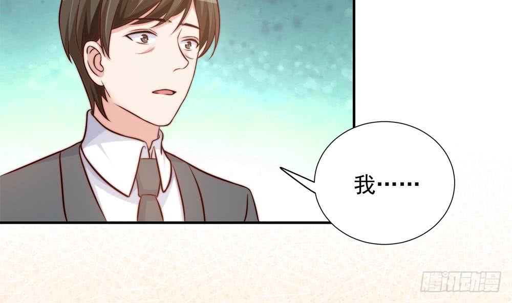总裁老公爱不够韩漫全集-第154话 唐泽辰出现无删减无遮挡章节图片 