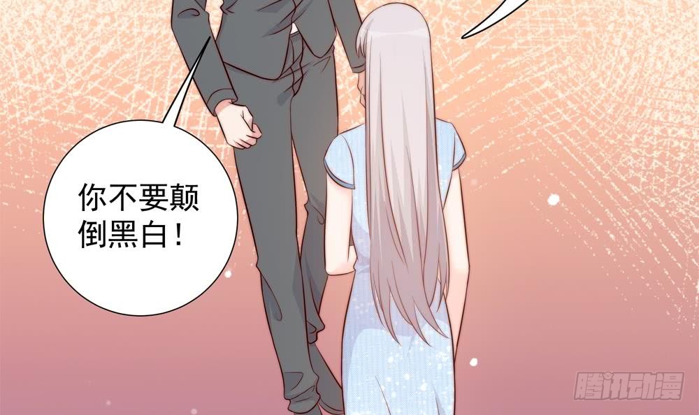 总裁老公爱不够韩漫全集-第154话 唐泽辰出现无删减无遮挡章节图片 