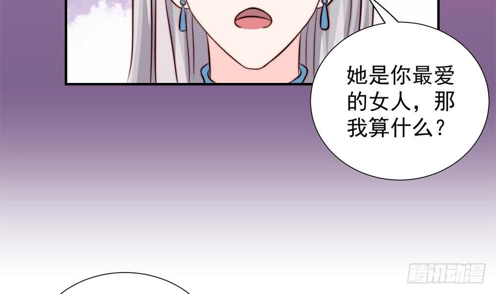 总裁老公爱不够韩漫全集-第154话 唐泽辰出现无删减无遮挡章节图片 