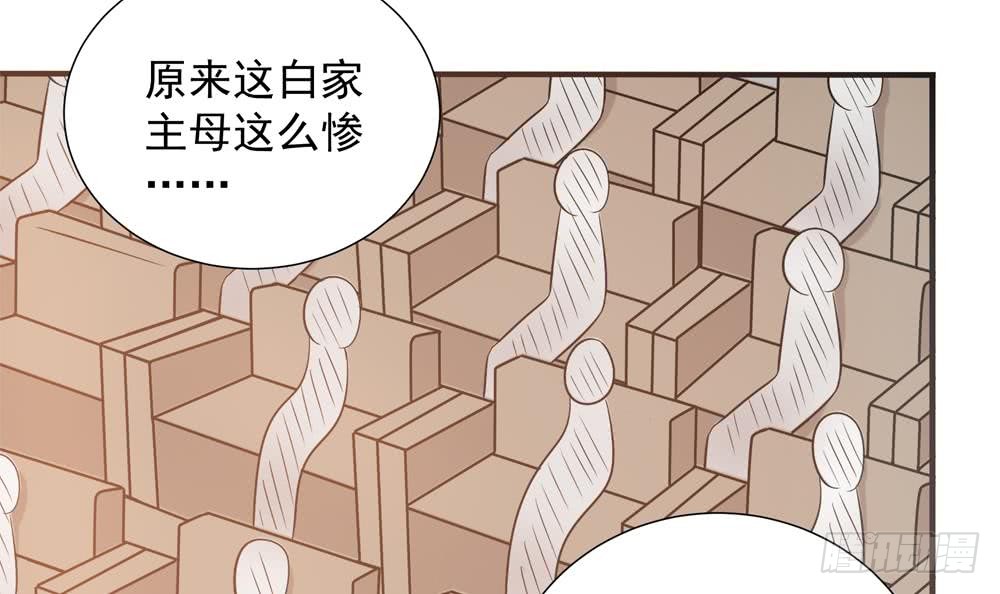 总裁老公爱不够韩漫全集-第154话 唐泽辰出现无删减无遮挡章节图片 