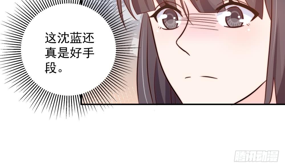 总裁老公爱不够韩漫全集-第154话 唐泽辰出现无删减无遮挡章节图片 