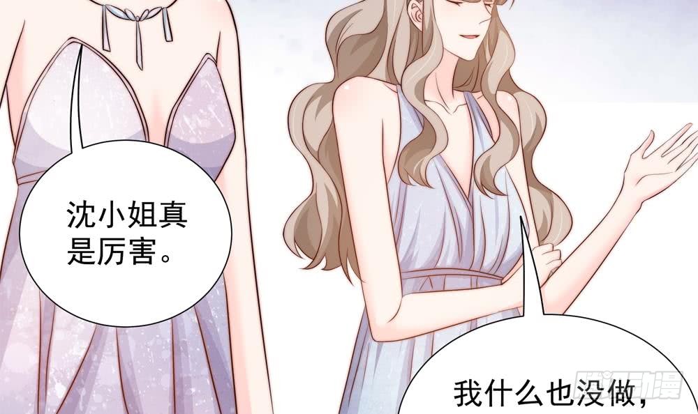 总裁老公爱不够韩漫全集-第154话 唐泽辰出现无删减无遮挡章节图片 