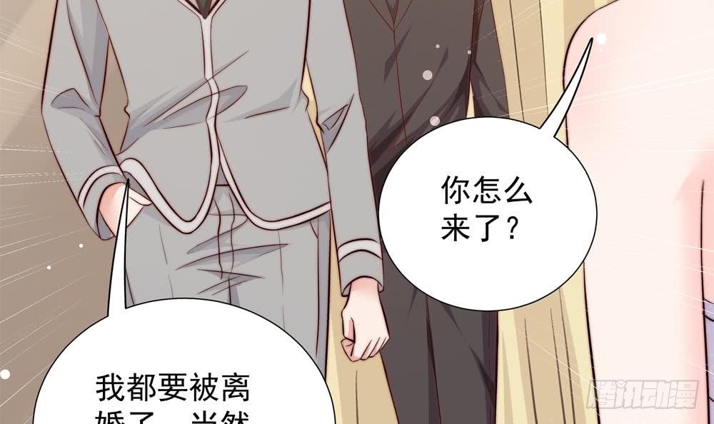 总裁老公爱不够韩漫全集-第154话 唐泽辰出现无删减无遮挡章节图片 