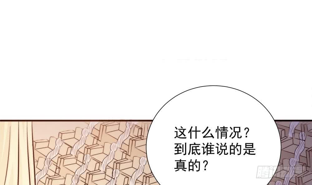 总裁老公爱不够韩漫全集-第154话 唐泽辰出现无删减无遮挡章节图片 