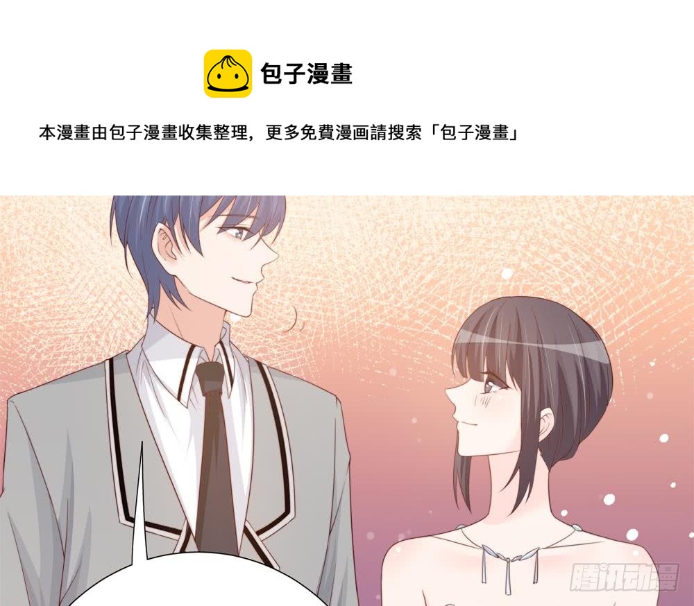 总裁老公爱不够韩漫全集-第155话 公布名分无删减无遮挡章节图片 
