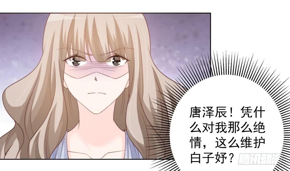 总裁老公爱不够韩漫全集-第155话 公布名分无删减无遮挡章节图片 
