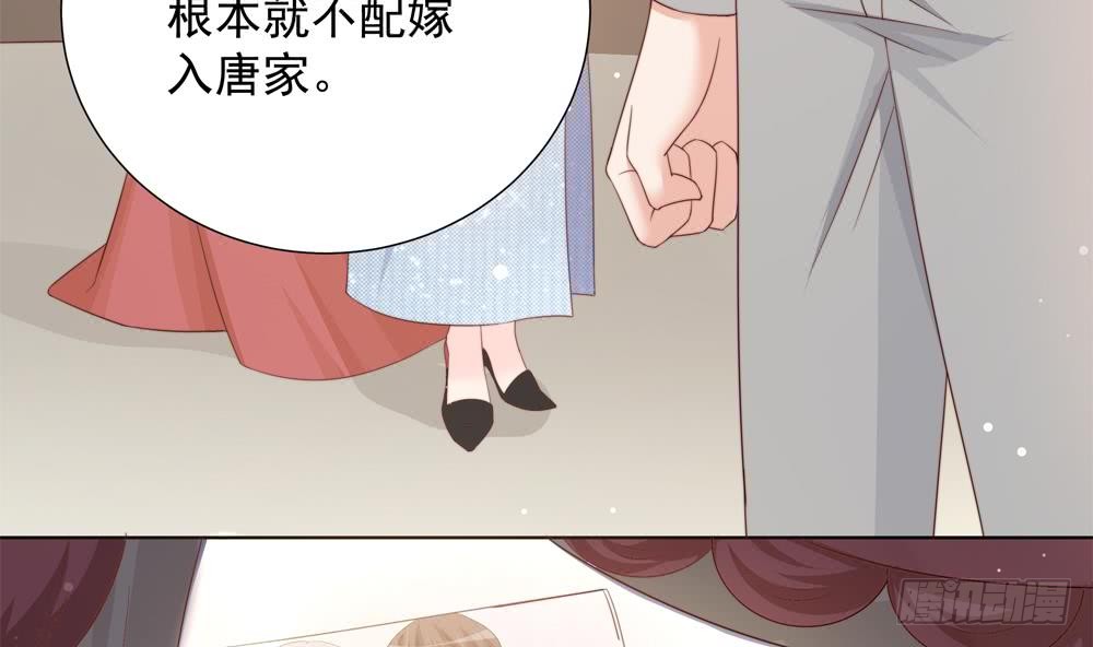 总裁老公爱不够韩漫全集-第155话 公布名分无删减无遮挡章节图片 