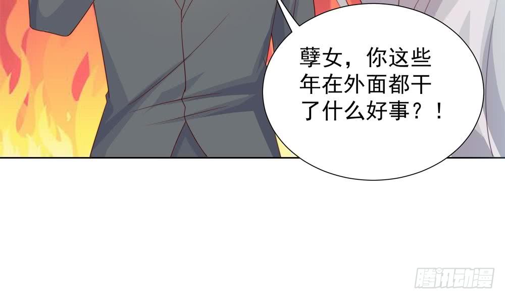 总裁老公爱不够韩漫全集-第155话 公布名分无删减无遮挡章节图片 