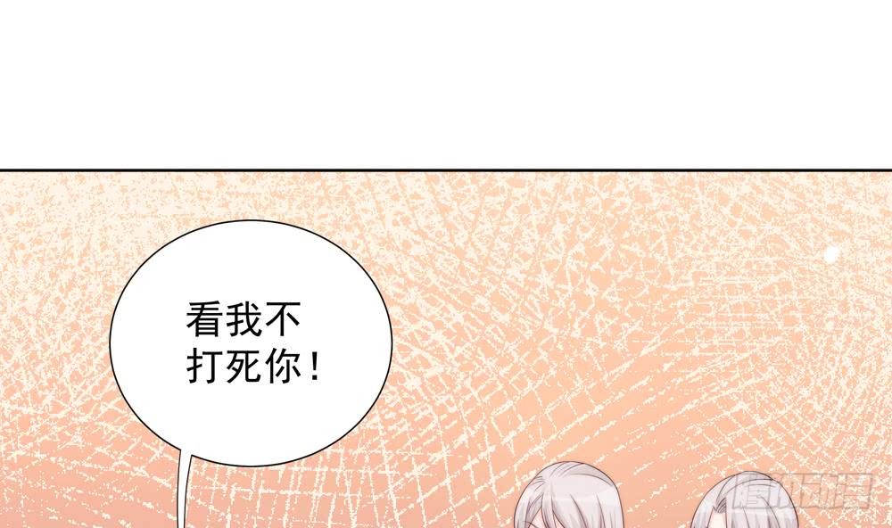 总裁老公爱不够韩漫全集-第155话 公布名分无删减无遮挡章节图片 