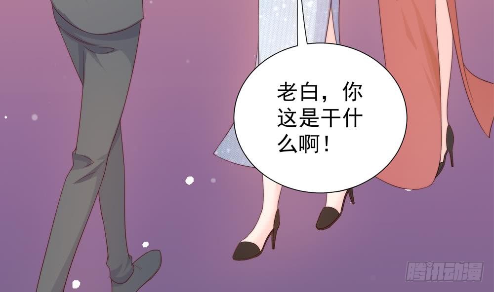 总裁老公爱不够韩漫全集-第155话 公布名分无删减无遮挡章节图片 