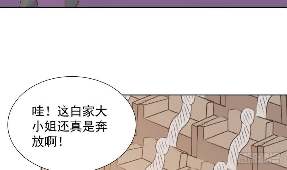 总裁老公爱不够韩漫全集-第155话 公布名分无删减无遮挡章节图片 