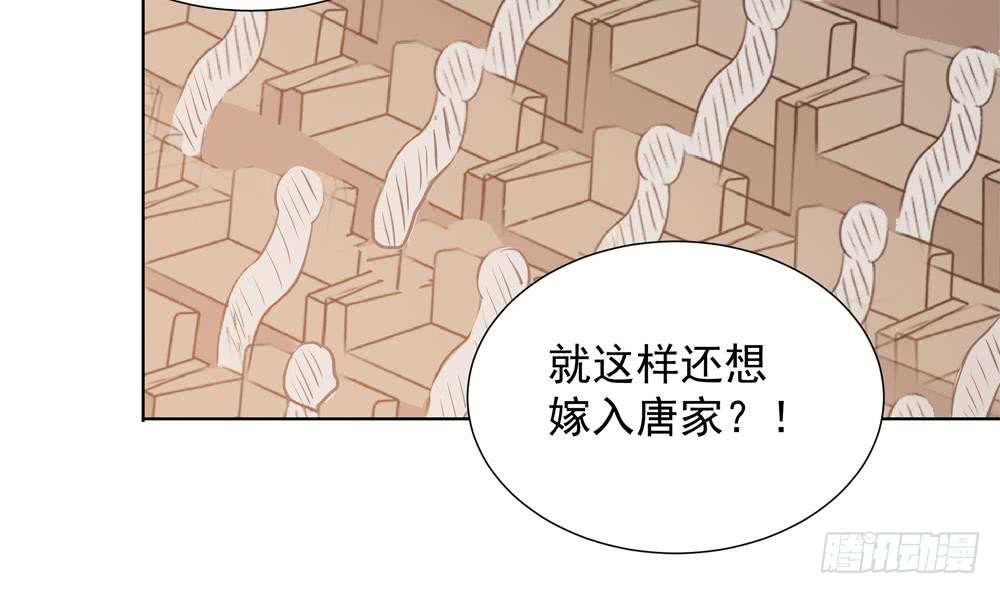 总裁老公爱不够韩漫全集-第155话 公布名分无删减无遮挡章节图片 
