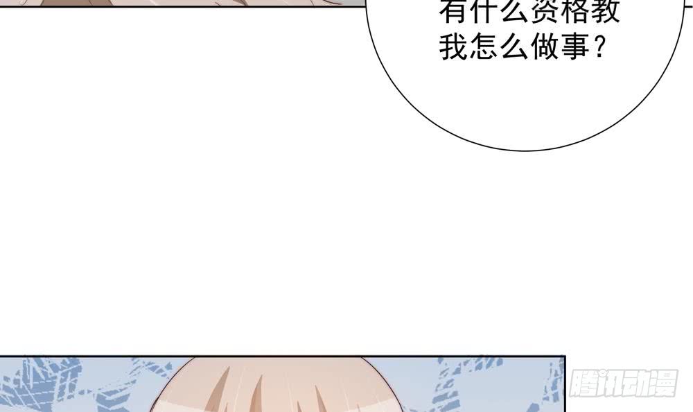 总裁老公爱不够韩漫全集-第155话 公布名分无删减无遮挡章节图片 