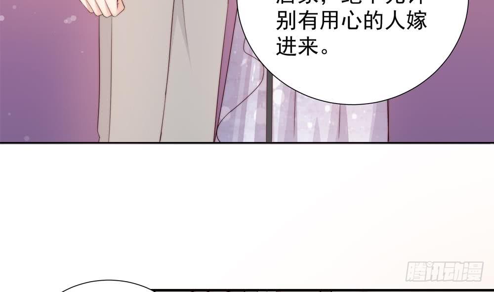 总裁老公爱不够韩漫全集-第155话 公布名分无删减无遮挡章节图片 