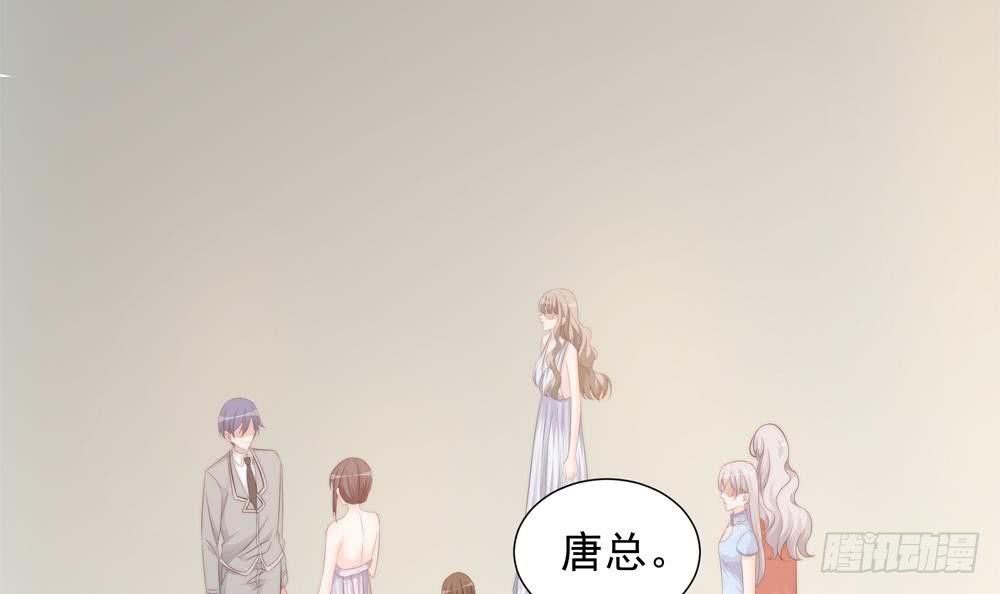 总裁老公爱不够韩漫全集-第155话 公布名分无删减无遮挡章节图片 