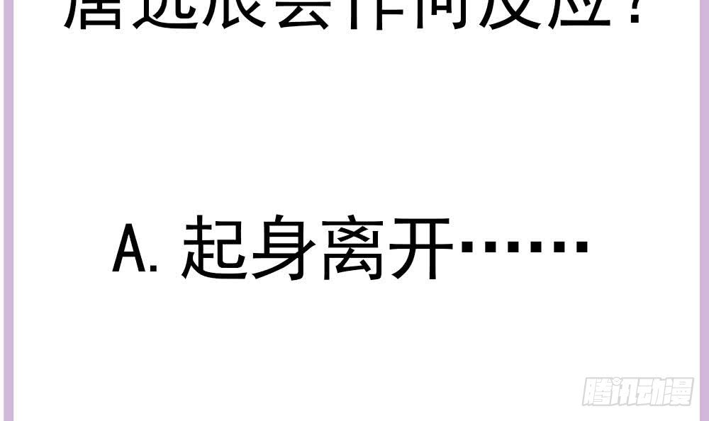 总裁老公爱不够韩漫全集-第155话 公布名分无删减无遮挡章节图片 