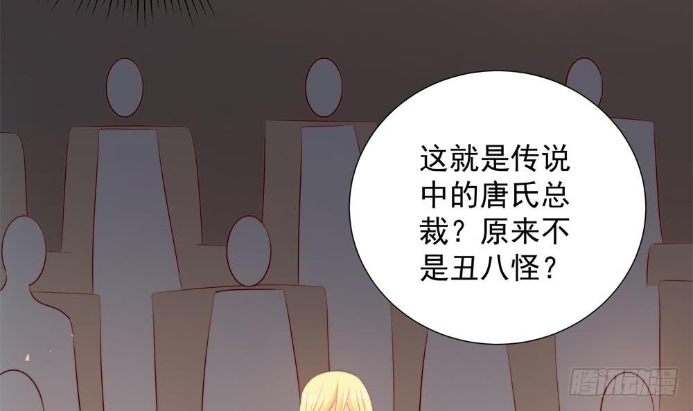 总裁老公爱不够韩漫全集-第155话 公布名分无删减无遮挡章节图片 
