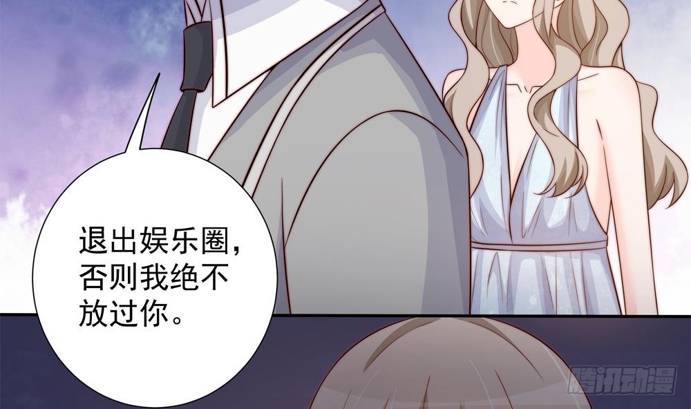 总裁老公爱不够韩漫全集-第156话 复仇白家无删减无遮挡章节图片 