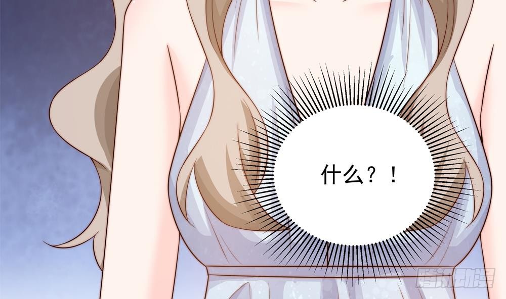 总裁老公爱不够韩漫全集-第156话 复仇白家无删减无遮挡章节图片 