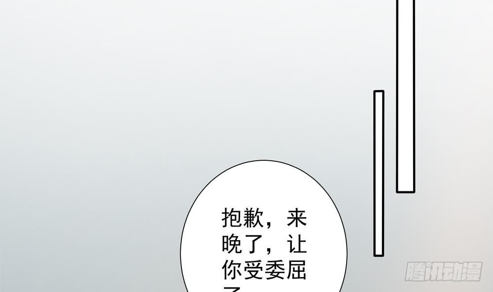 总裁老公爱不够韩漫全集-第156话 复仇白家无删减无遮挡章节图片 