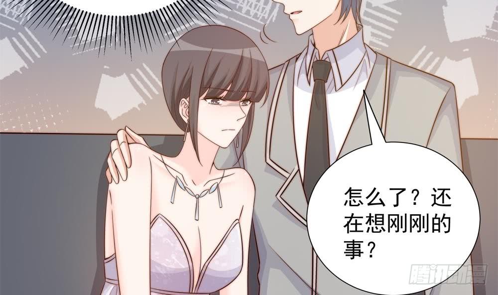 总裁老公爱不够韩漫全集-第156话 复仇白家无删减无遮挡章节图片 