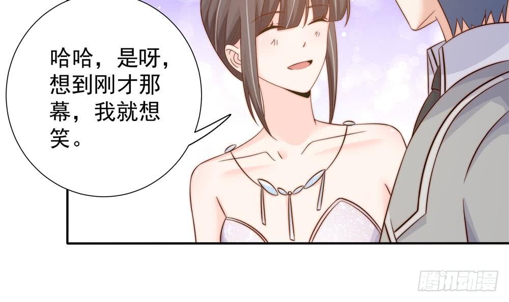 总裁老公爱不够韩漫全集-第156话 复仇白家无删减无遮挡章节图片 