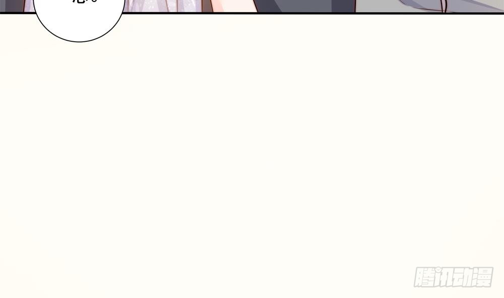 总裁老公爱不够韩漫全集-第156话 复仇白家无删减无遮挡章节图片 