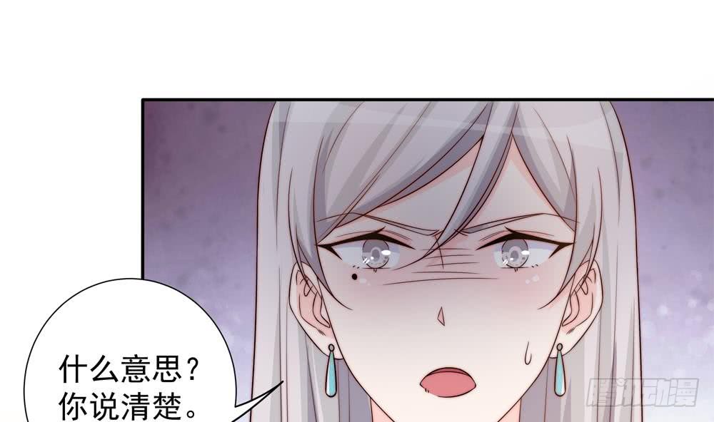 总裁老公爱不够韩漫全集-第156话 复仇白家无删减无遮挡章节图片 