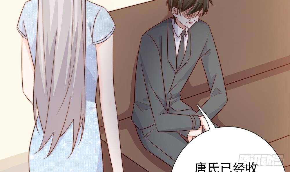 总裁老公爱不够韩漫全集-第156话 复仇白家无删减无遮挡章节图片 